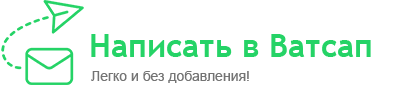 wa-send.ru Logo